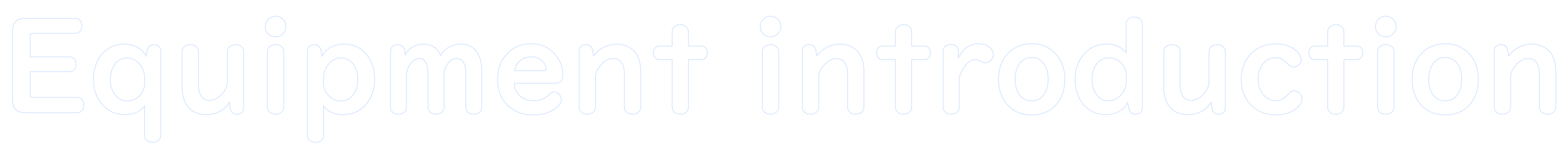 Equipment introduction